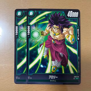 Dragon Ball Card Broly