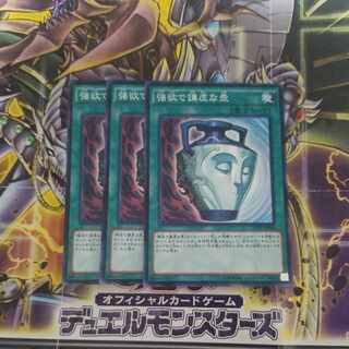 Pot of Duality Normal JP044