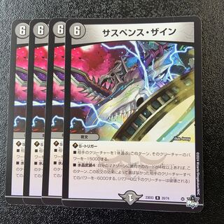 Dedicated to Rakuten Rakuma