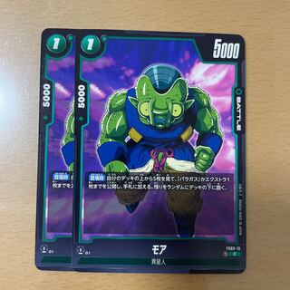 Dragon Ball Card Moa