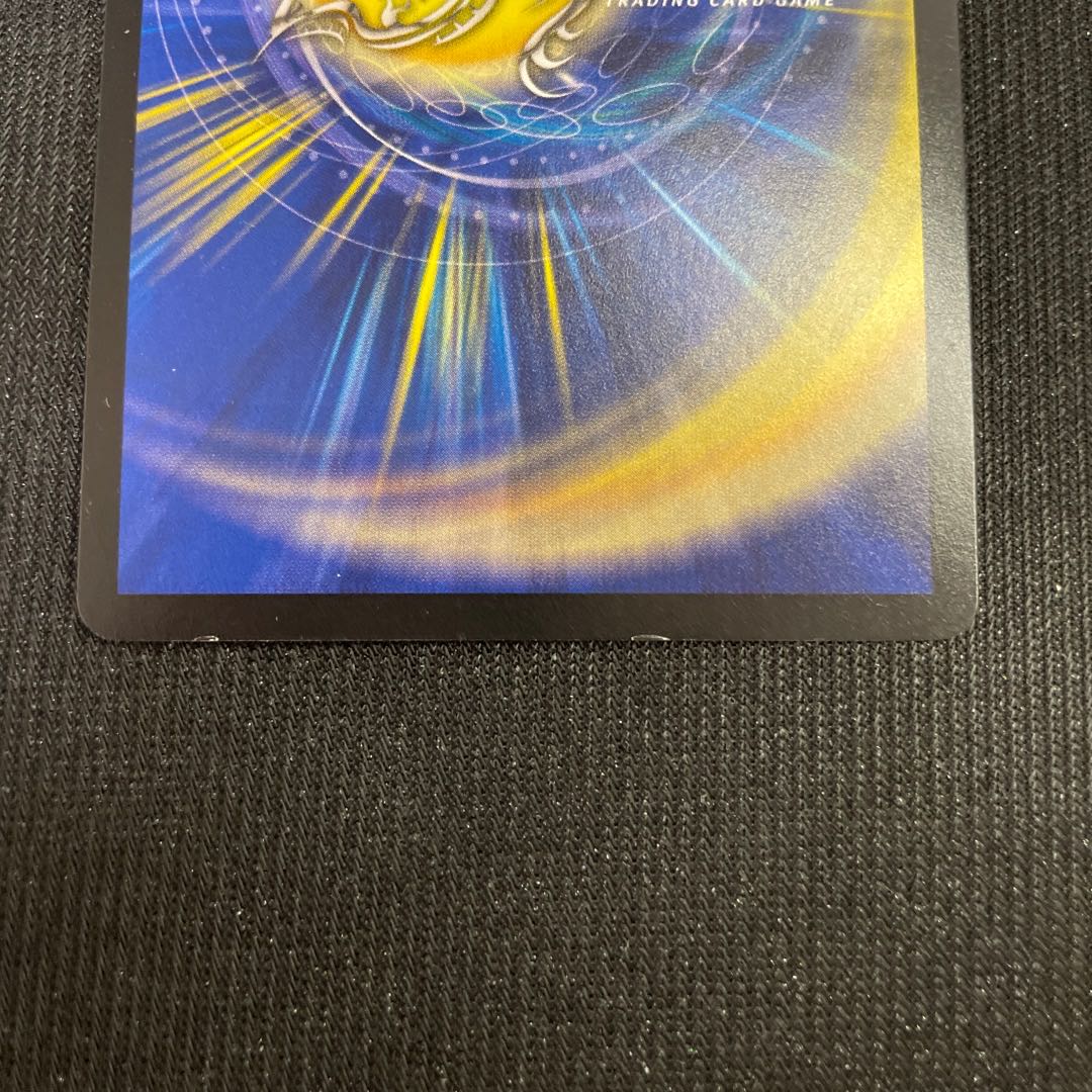 Spirit Dragon of Resonance Southern Renaissance VR 1/55