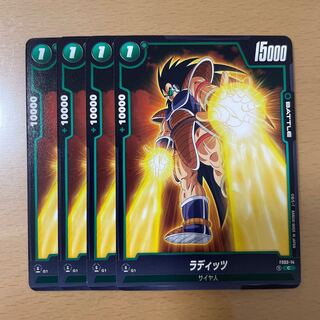 Dragon Ball Card Raditz
