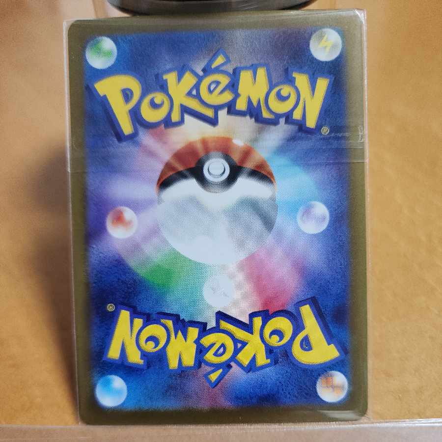 Keldeo (R spec.) 032/172