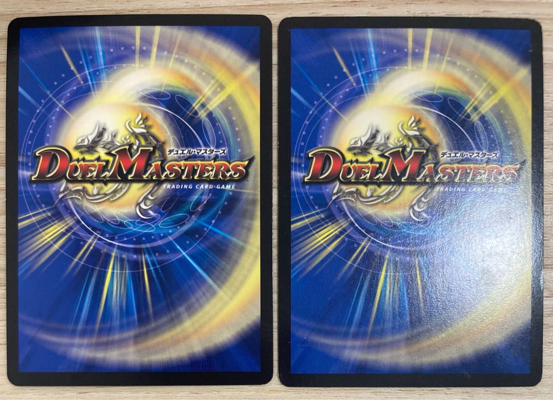 Hallow Dragon Emotional Hardcore SR S4/S20