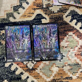 The Grudge" Summit Suspense SR S5/S10