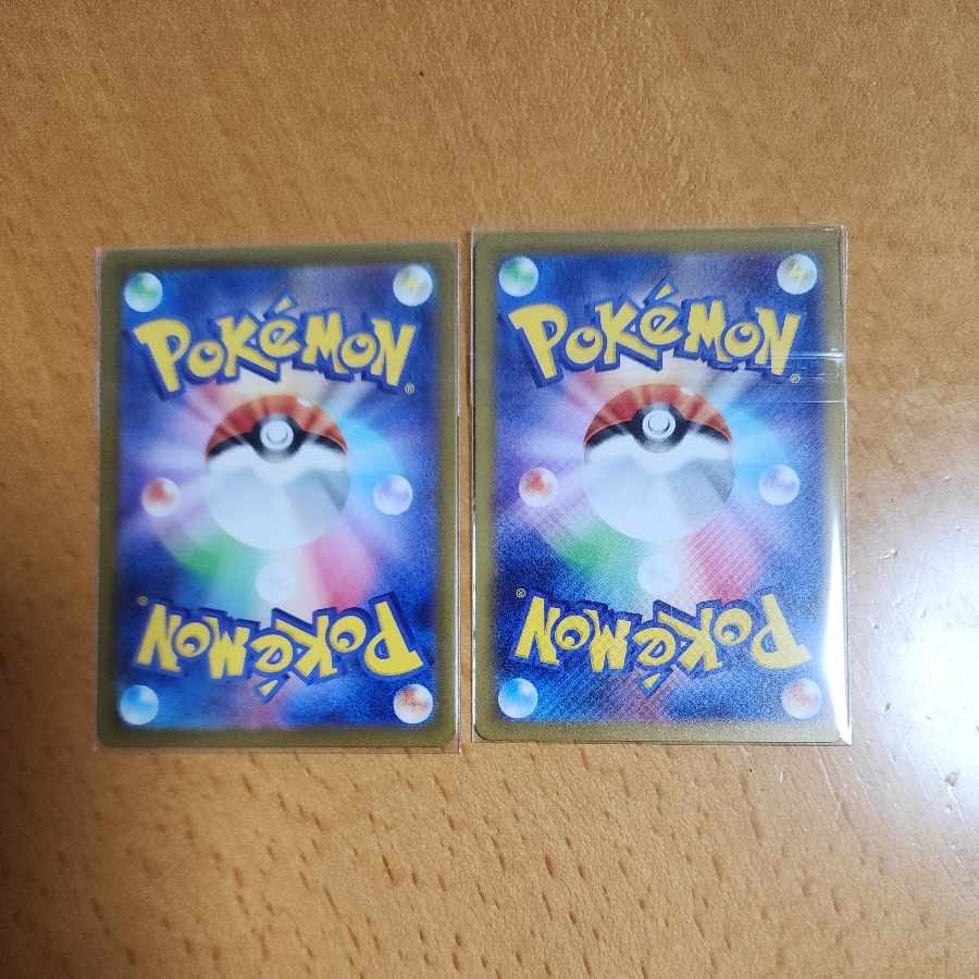 Saw Bulettes (R spec.) 091/190