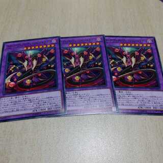 スターヴヴェノムフュージョンドラゴン