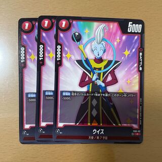 Dragon Ball Card Uis