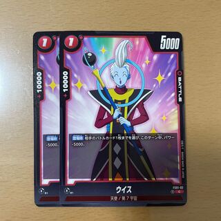 Dragon Ball Card Uis