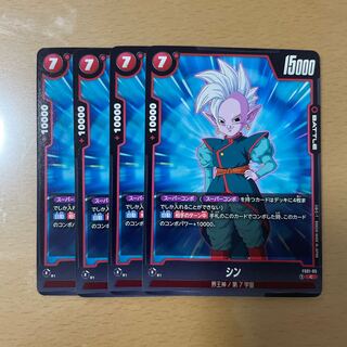 Dragon Ball Card Shin