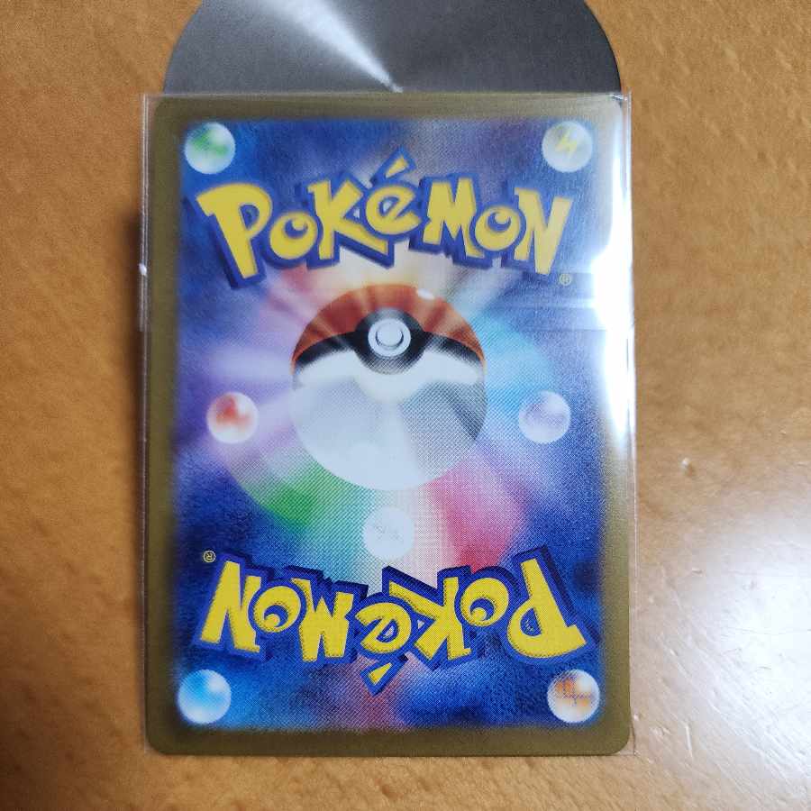 Galal Articuno (R spec.) 049/172