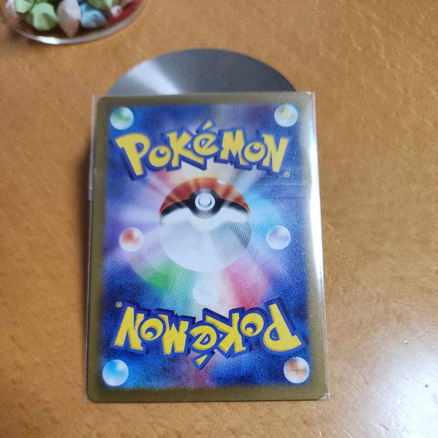 Dusknoir(R spec) 059/172