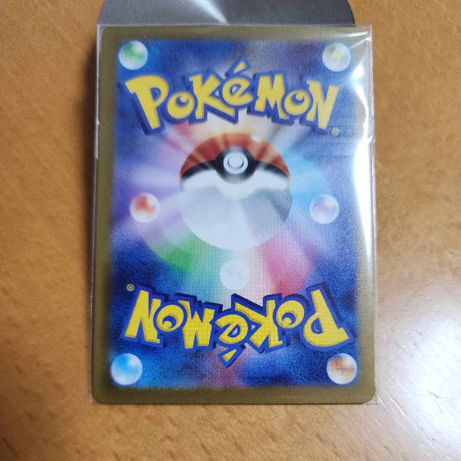 Torterra (R spec) 008/172