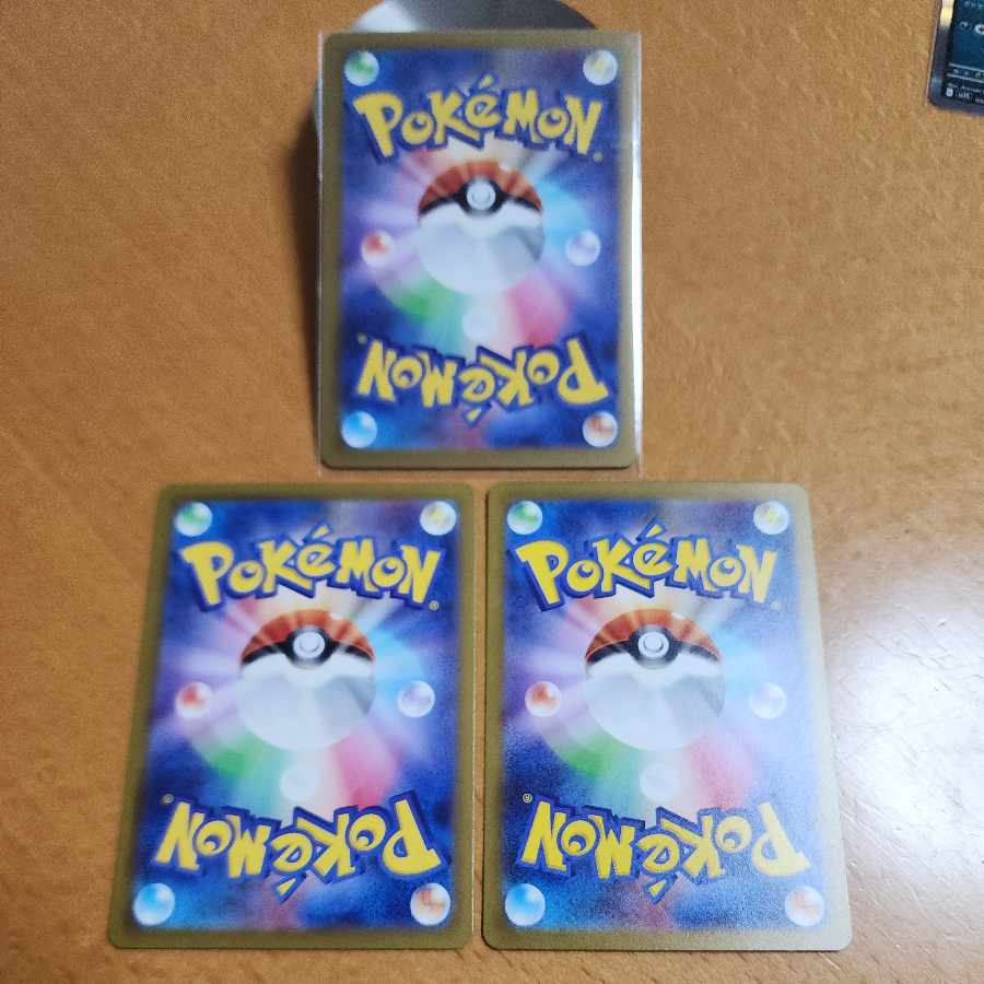 ヒトデマン(キラ) 038/190