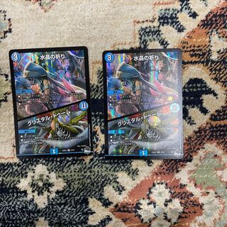 Water Crystal Prayer｜Ku Squirrel Tal Doom VR 4/74