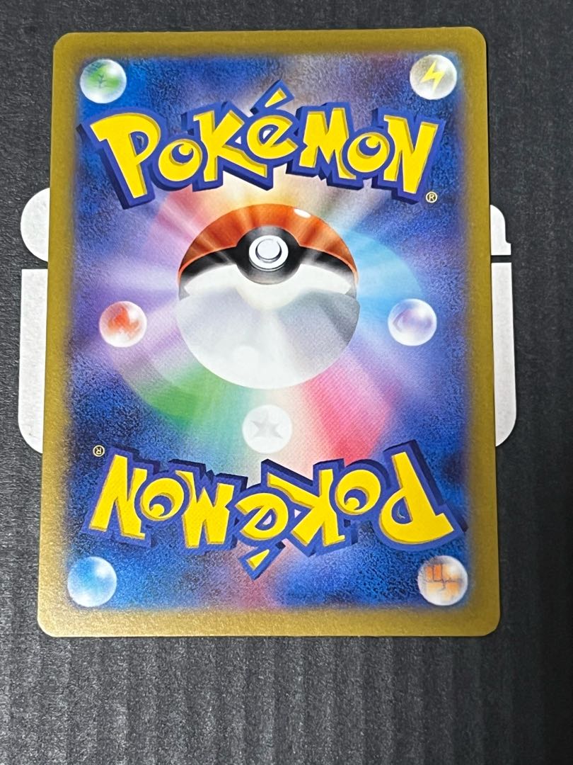 ウインディ(マスターボール柄/ミラー仕様) U 059/165