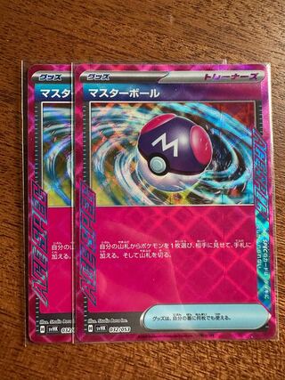 Master Ball Ace Specs