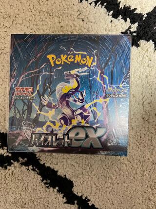 Violet ex unopened box 1BOX