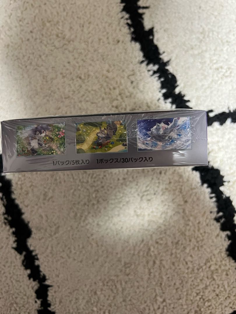 Violet ex unopened box 1BOX