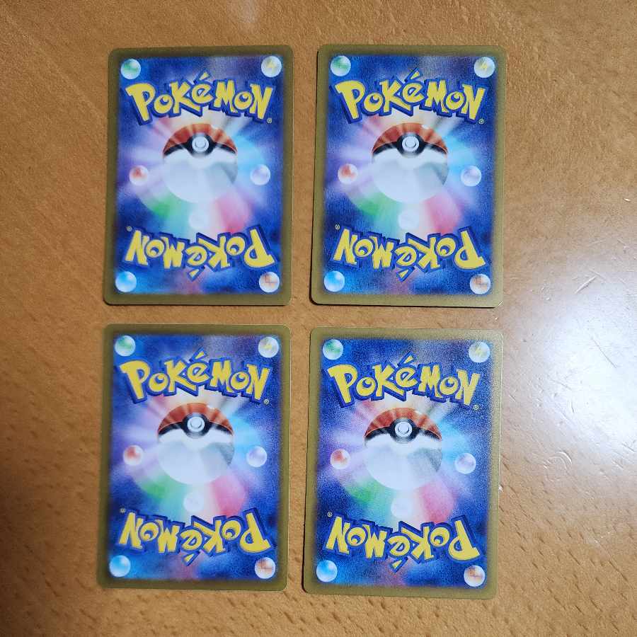 Beldum C 046/071 1枚