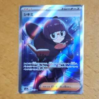 シキミ SR 082/062