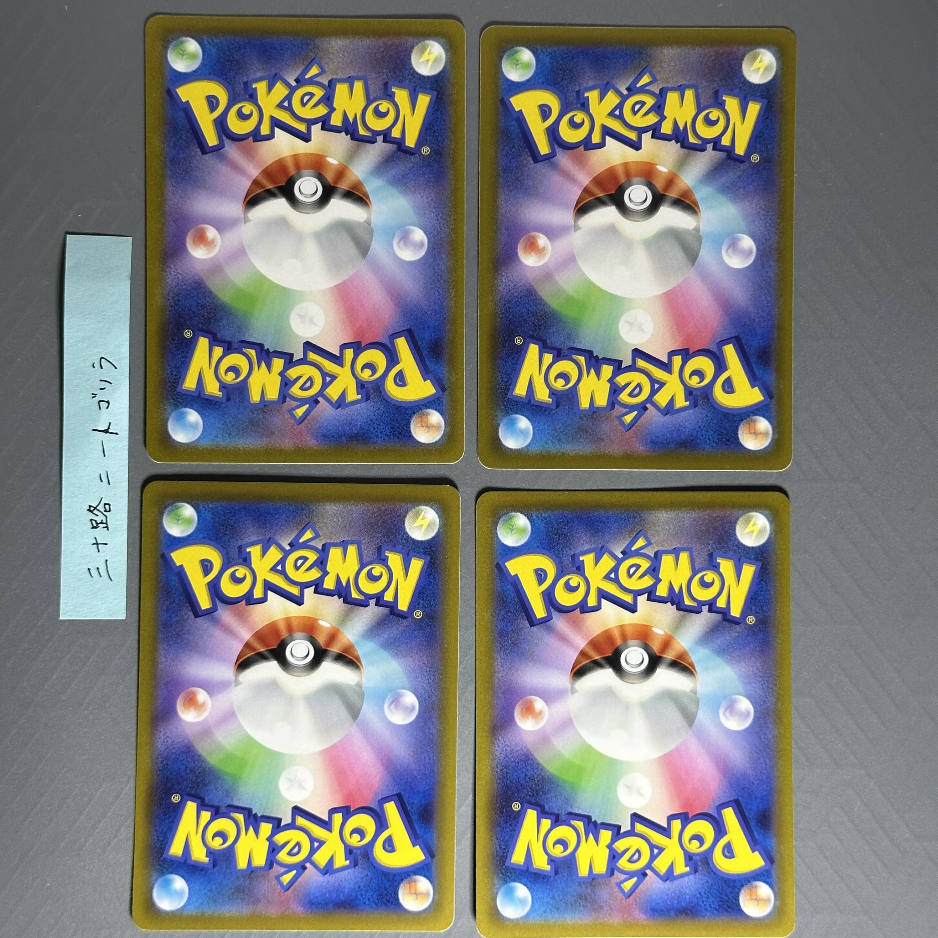 Therapy Energy U 071/071