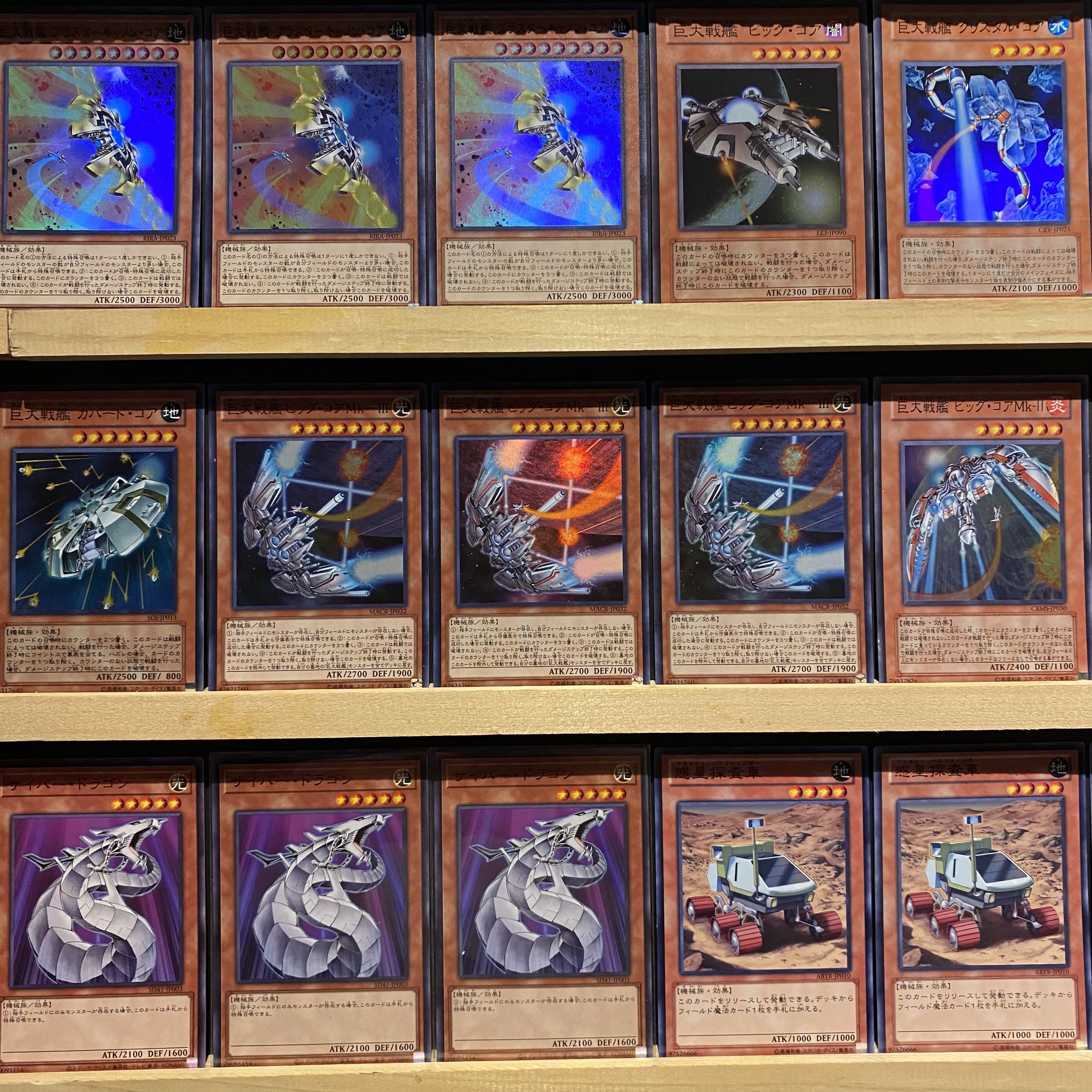 Ships same day! [Giant Battleship] Deck Yu-Gi-Oh Giant Battleship Big Core Giant Battleship Big Core Mk-II Giant Battleship Big Core Mk-III Giant Battleship Qu Squirrel Tull Core Giant Battleship Tetran Giant Battleship Covered Core Giant Battleship Blast