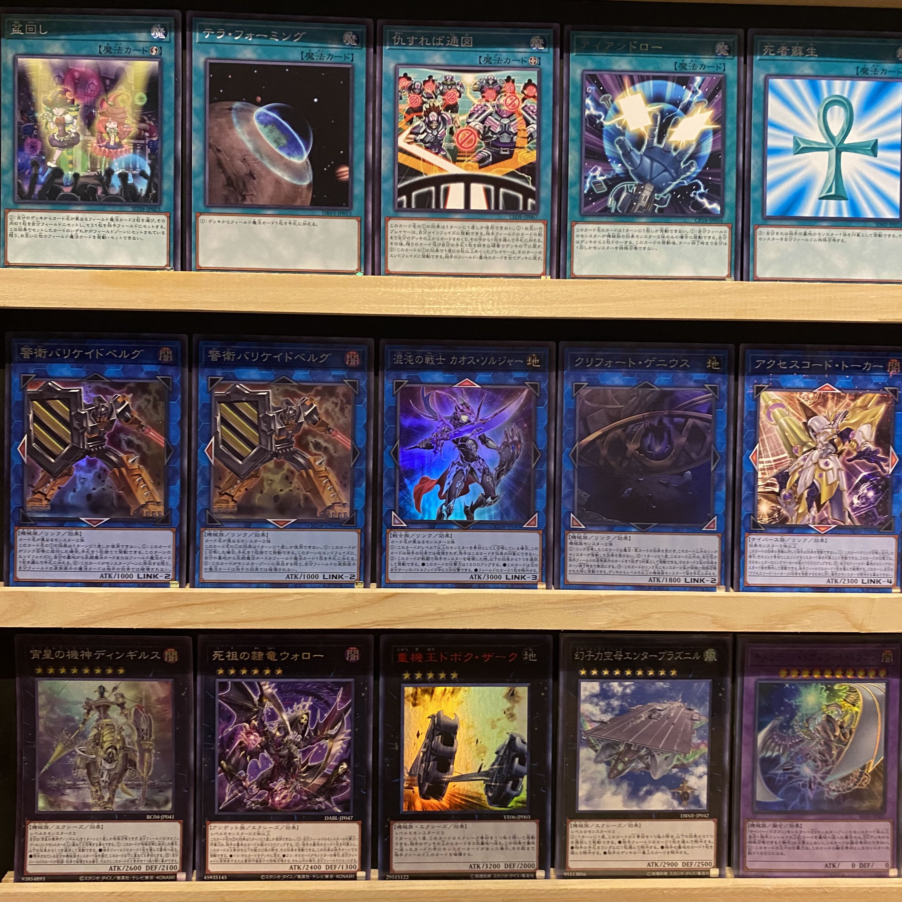 Ships same day! [Giant Battleship] Deck Yu-Gi-Oh Giant Battleship Big Core Giant Battleship Big Core Mk-II Giant Battleship Big Core Mk-III Giant Battleship Qu Squirrel Tull Core Giant Battleship Tetran Giant Battleship Covered Core Giant Battleship Blast