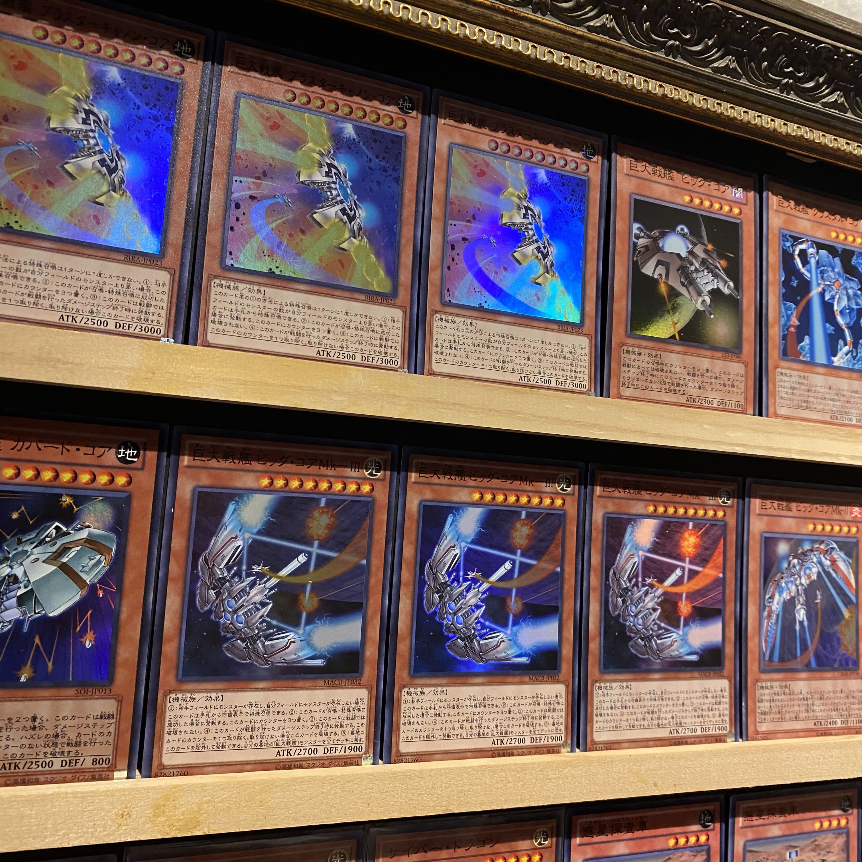 Ships same day! [Giant Battleship] Deck Yu-Gi-Oh Giant Battleship Big Core Giant Battleship Big Core Mk-II Giant Battleship Big Core Mk-III Giant Battleship Qu Squirrel Tull Core Giant Battleship Tetran Giant Battleship Covered Core Giant Battleship Blast