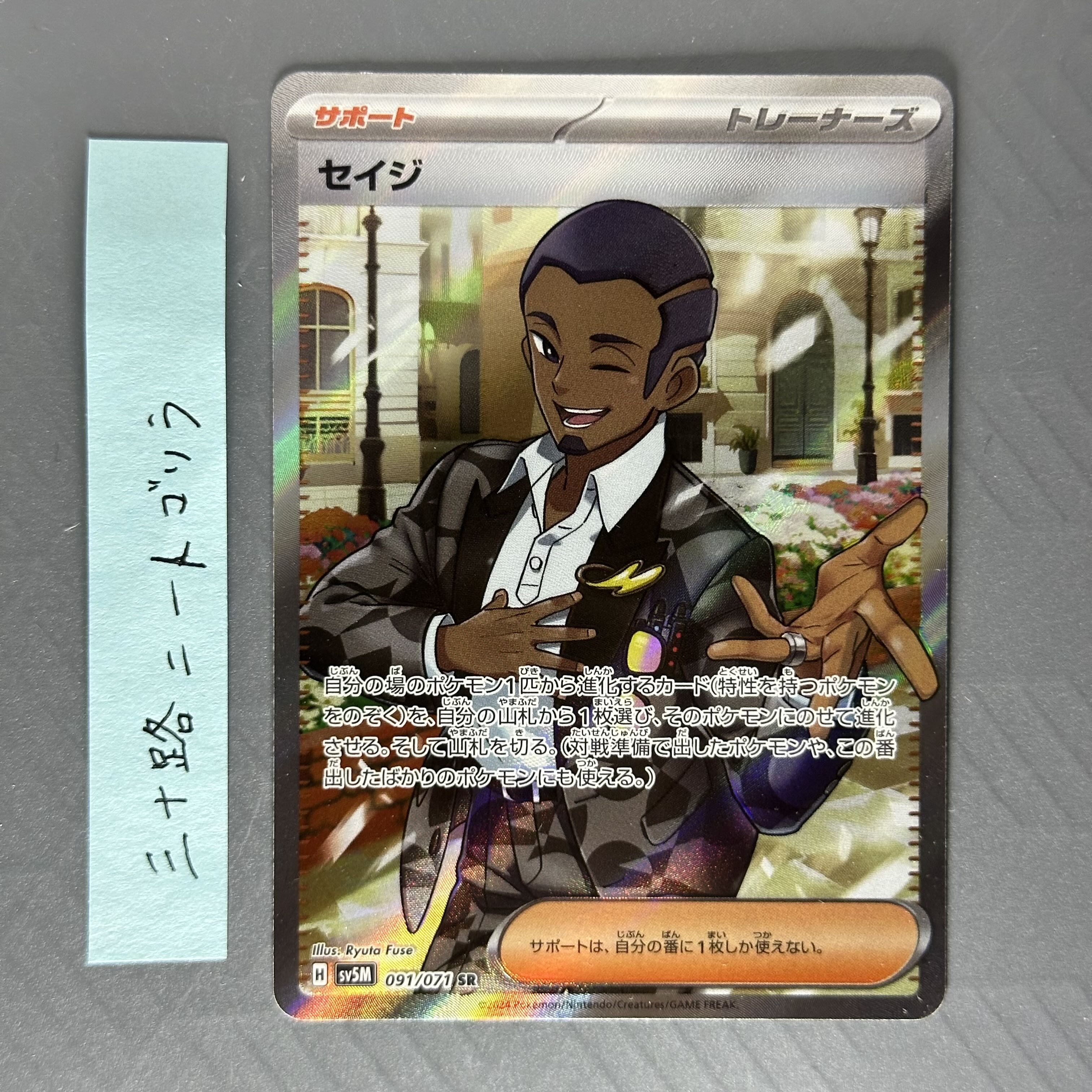 【ゲリラ】ポケモンカード　GX 130枚以上 ゲコガシラ | ポケモンカードゲーム公式ホームページ