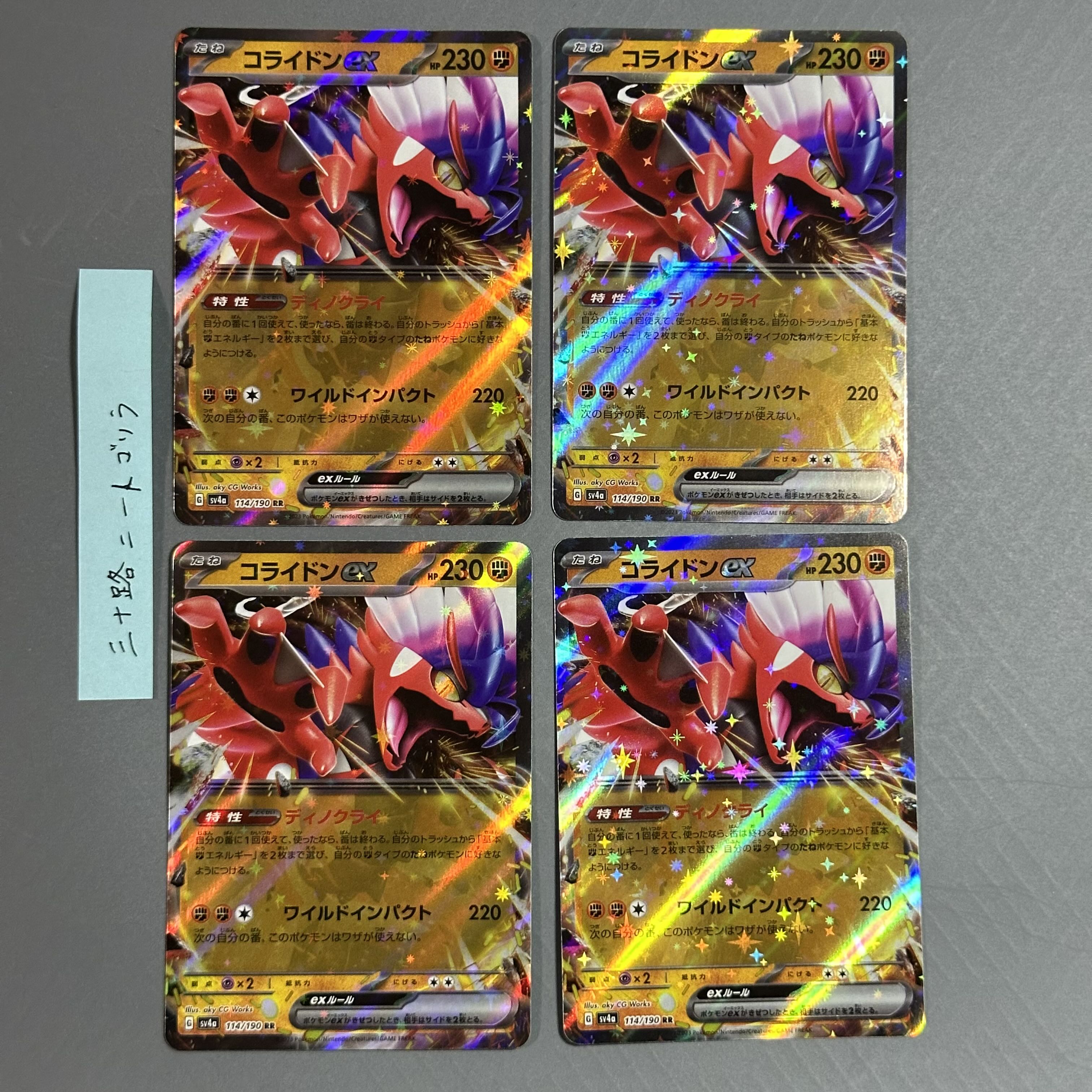 Collaidon ex RR 114/190