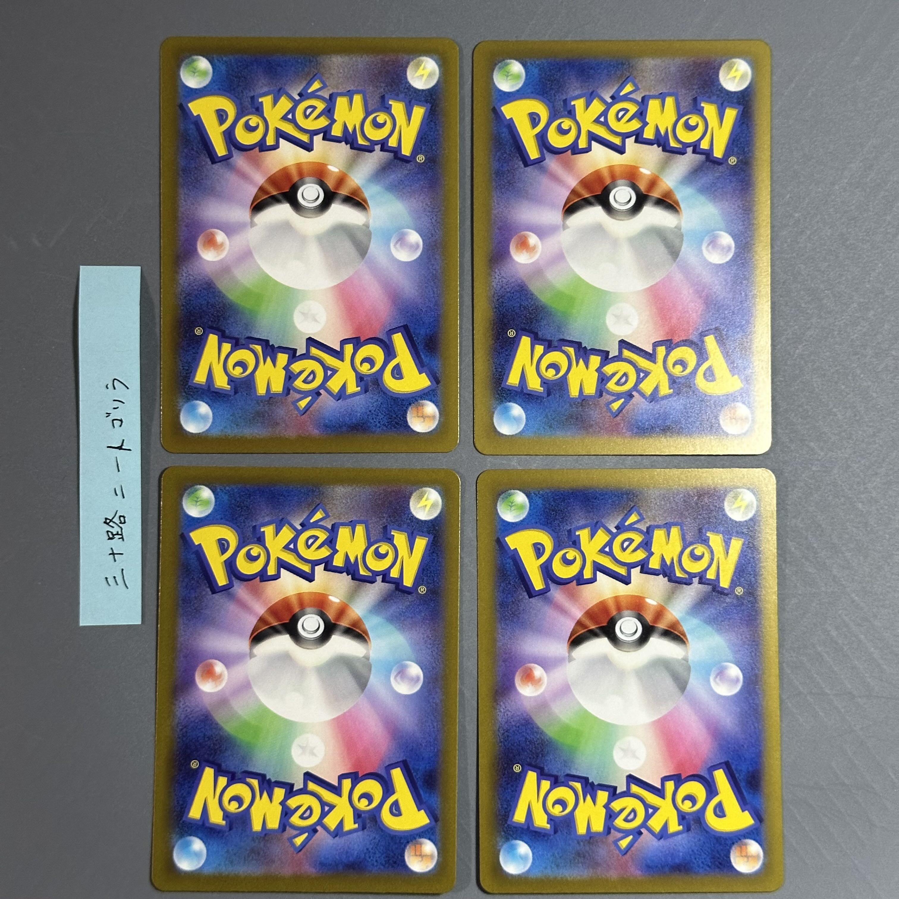 Collaidon ex RR 114/190