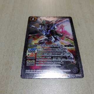 さだはるさん専用 1枚