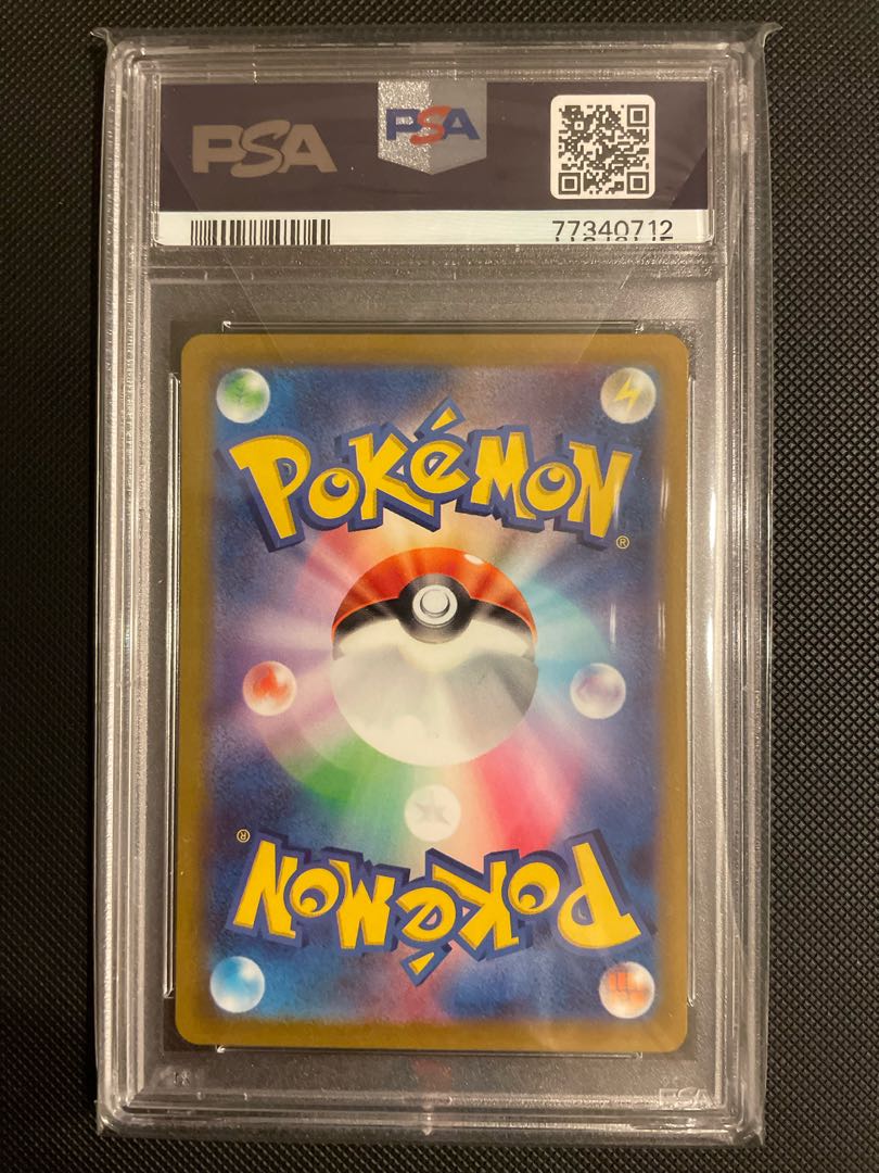 [PSA10] Elesa's Glint SR 246/172