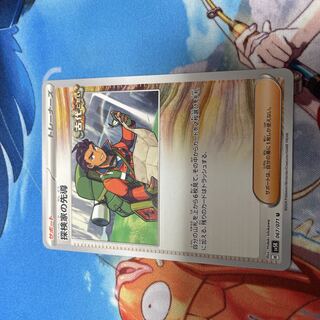 Explore House Leading the way U 067/071