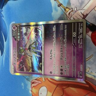 Tetsunobujin R 035/071