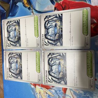 フルメタルラボ U 070/071