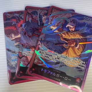 Three captains] Kid, Luffy and Law _leader set of 3