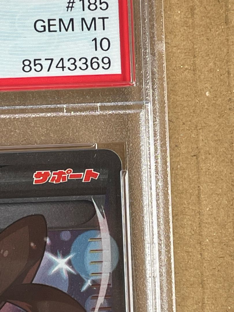 PSA10] Shauna (SR specs) 185/171