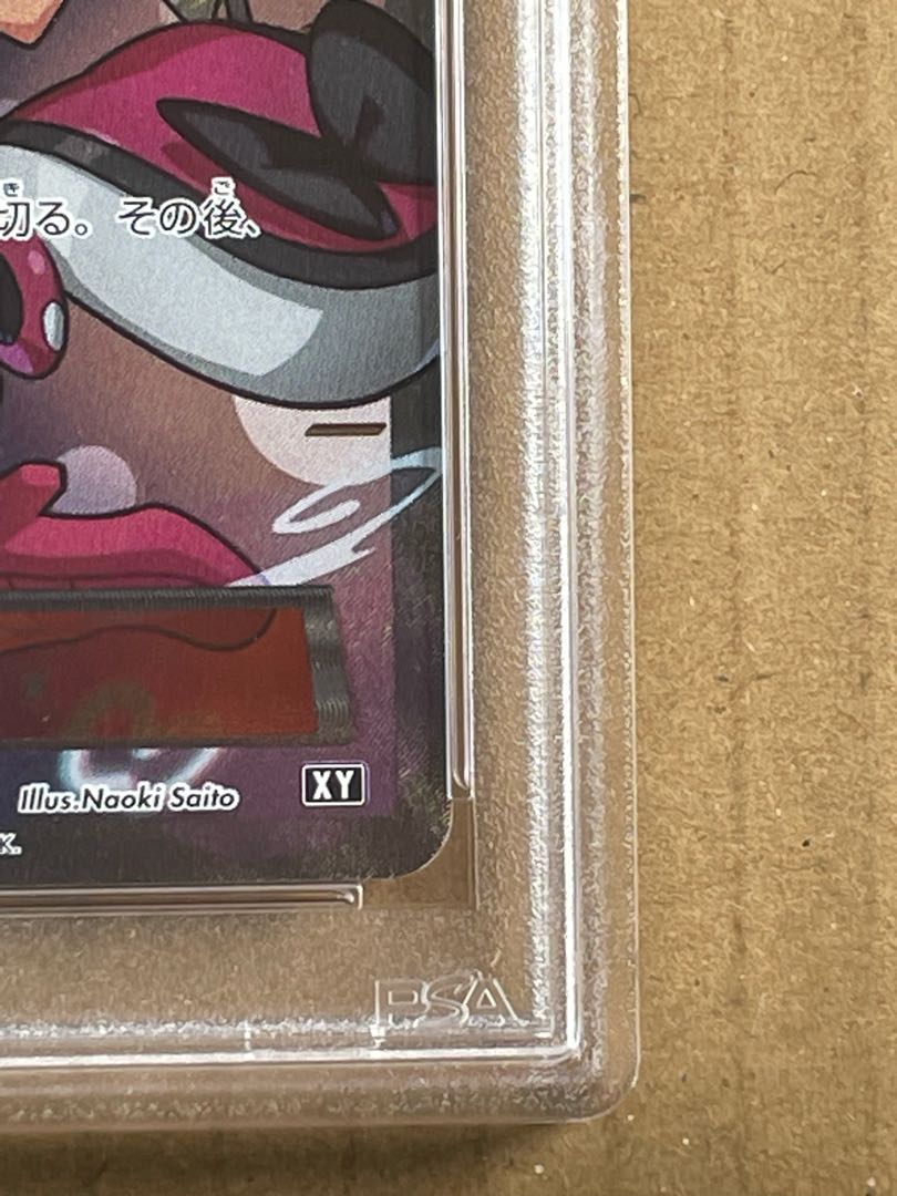 PSA10] Shauna (SR specs) 185/171