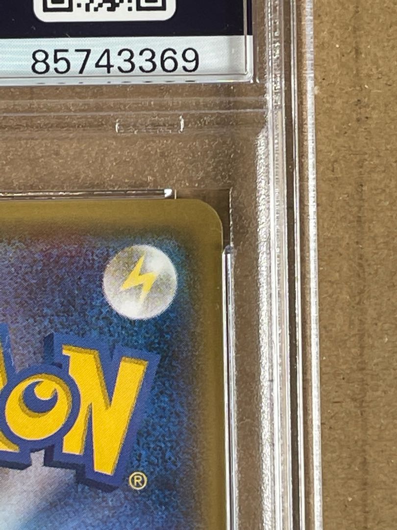 PSA10] Shauna (SR specs) 185/171