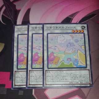 Uki Uki Uki Melfies Rare JP045 3 pieces