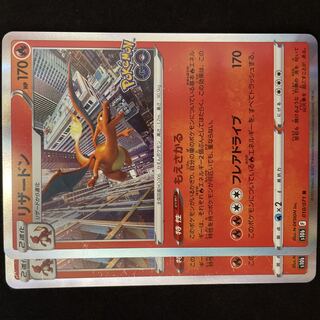 Charizard R 010/071 Pokémon Card