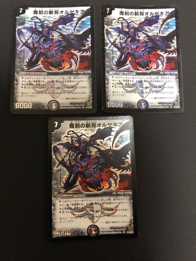 Orzechia, General Zan of the Demon's Hour SR S1/S5/Y6