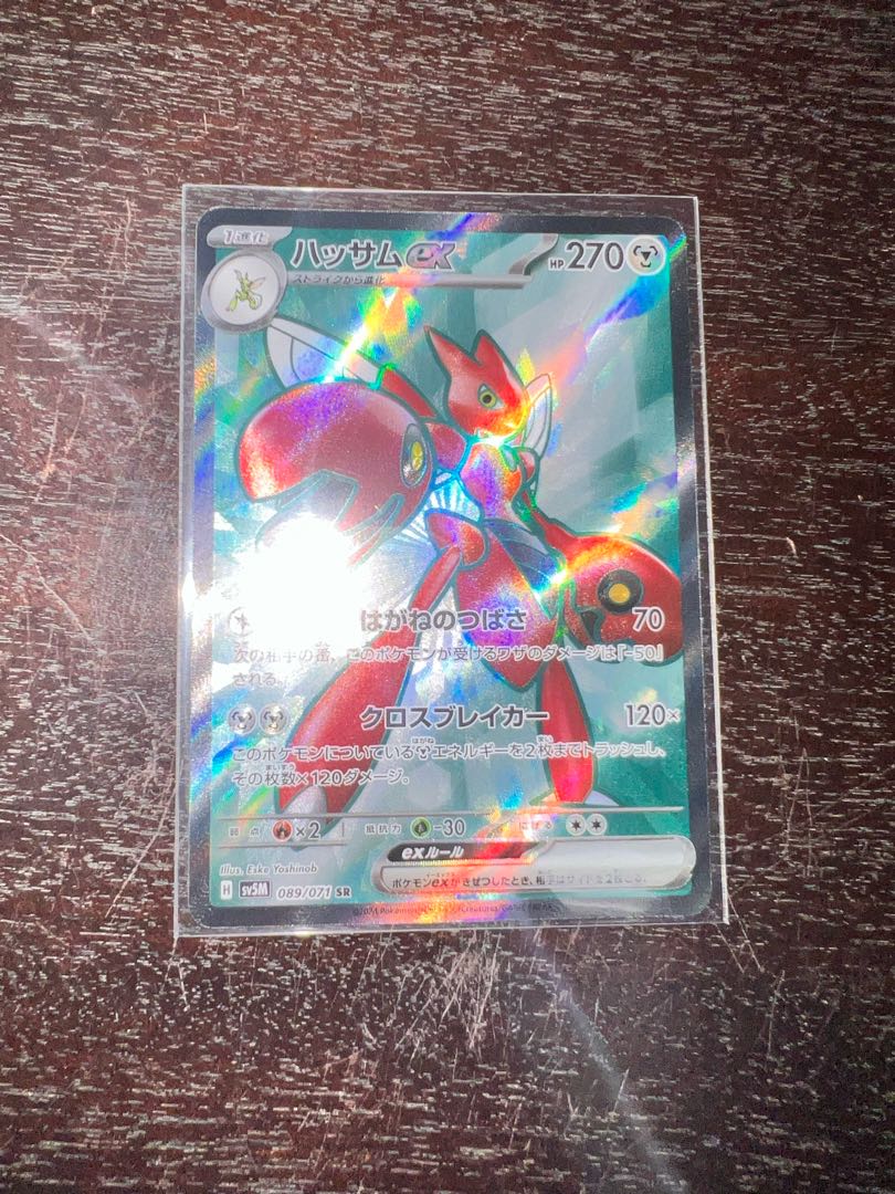 Scizorex SR 089/071