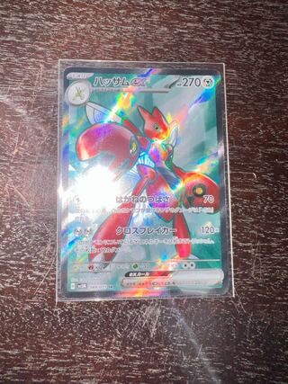 Scizorex SR 089/071