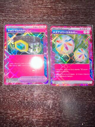 Crasher Wake Mam Biancaato ACE 066/071