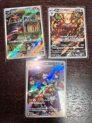 ドリュウズ AR 079/071 1枚