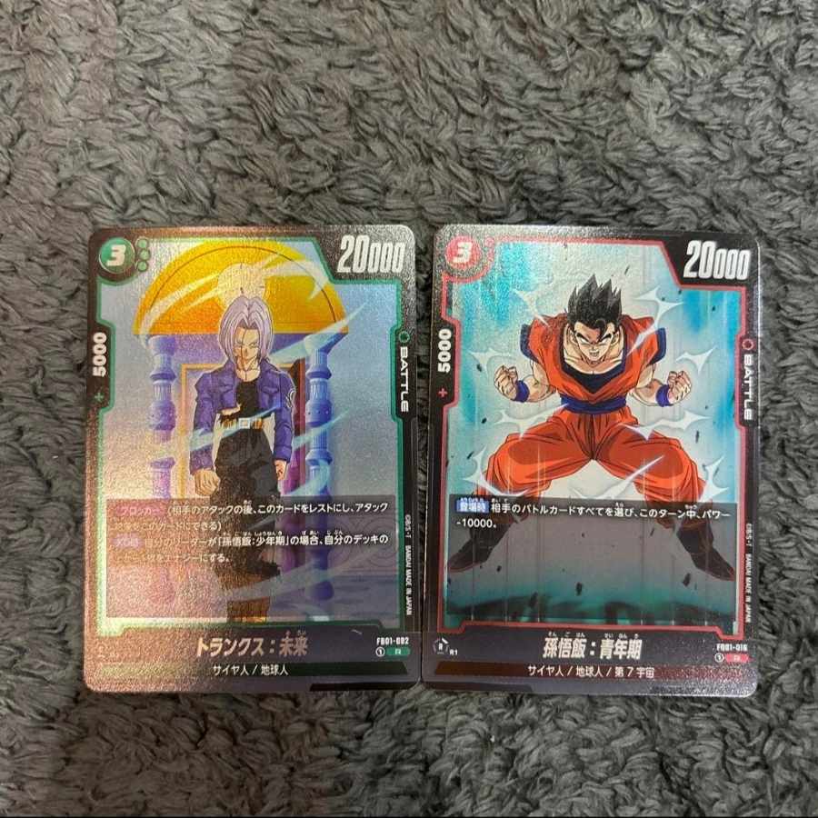 Dragon Ball Card Game FB01-092 FB01-016