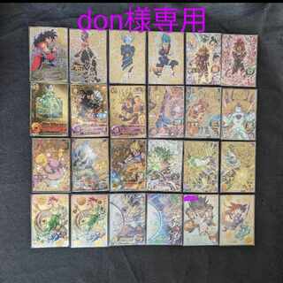 don様専用　ドラゴンボールヒーローズ　オリパ 1枚